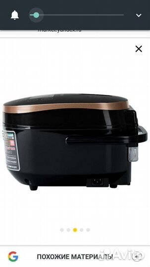 Мультиварка redmond