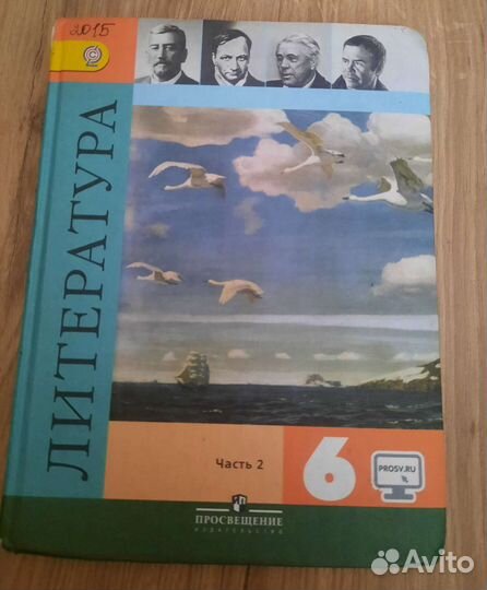 Учебники, листайте