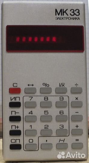 Электроника мк 33