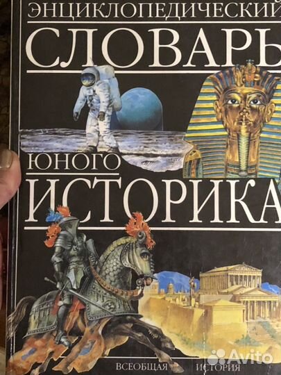 Книги на разные темы