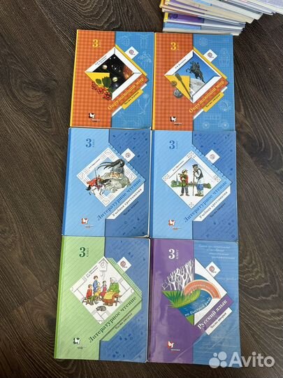 Школьные учебники программа 21 век 1-4 класс