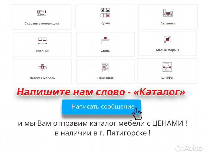 Тумба под телевизор белая