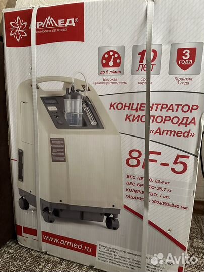 Концентратор