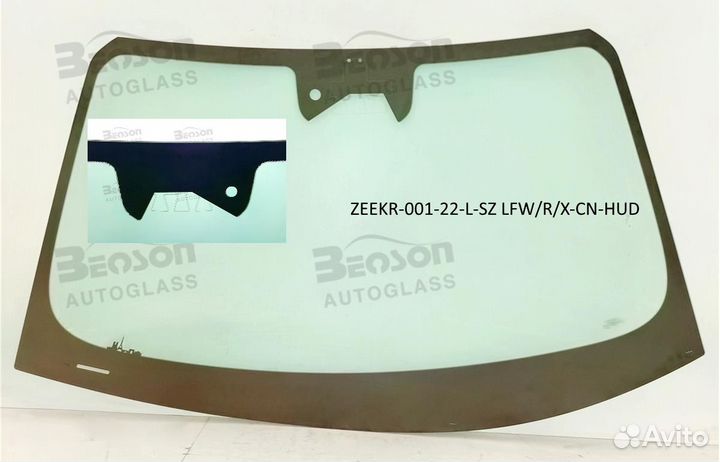 Стекло лобовое zeekr 001 sedan 2022- (GTN vin+дд.+кам.+дисплей) benson