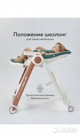Стульчик для кормления happy baby berny v2