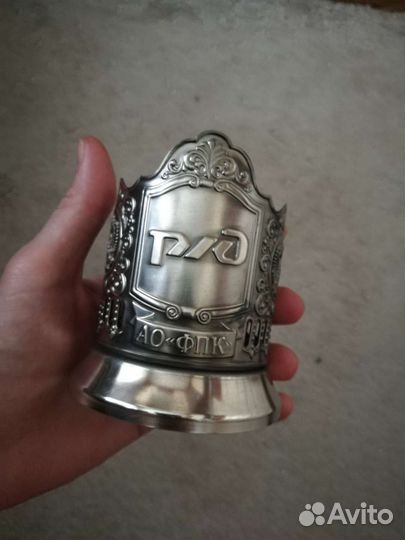 Подстаканник ржд 2 шт