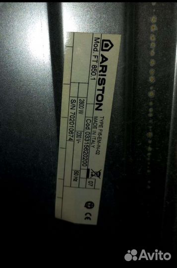 Переключатель режимов от духовки Аристон