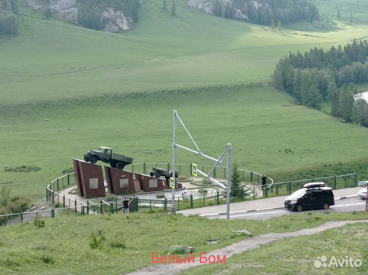 Трансфер. Туры Республика Алтай