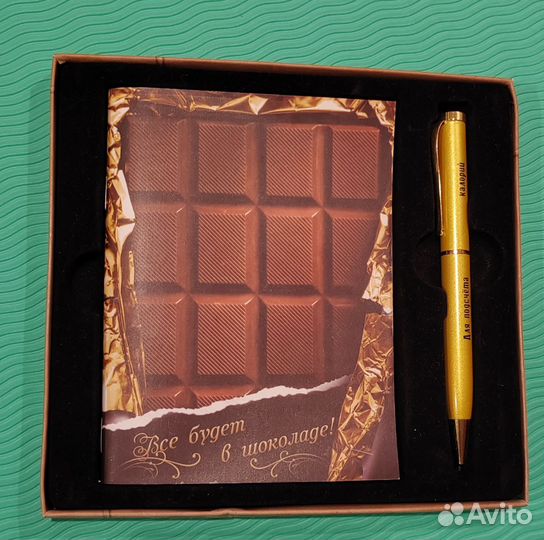 Подарочный набор