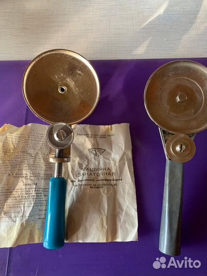 Закаточная машинка времен СССР, новая