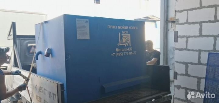 Пмк Эконом бу