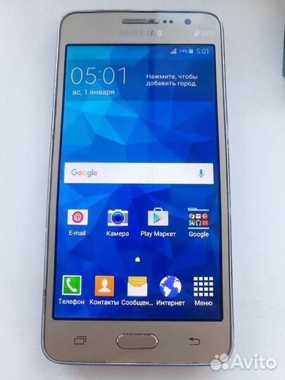 Телефон Samsung Galaxy Grand Prime