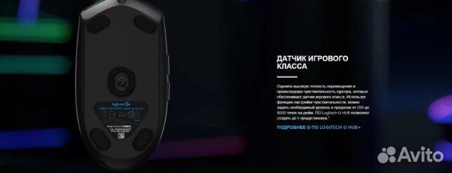 Игровая мышь logitech g102