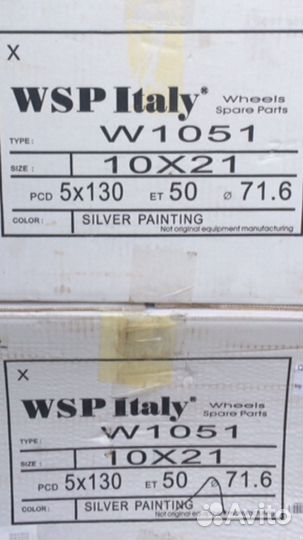 Продаю новые диски