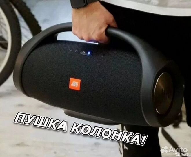Колонка JBL BoomBox большая