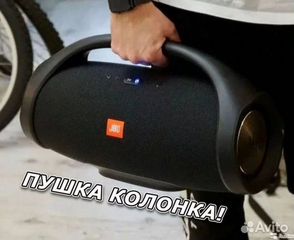 Колонка JBL BoomBox большая