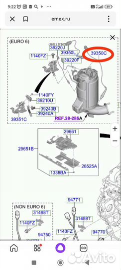 Кислородный датчик Kia Sorento lll