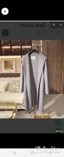 Пальто Облегчённое на запах