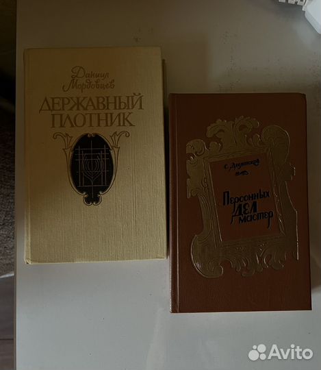 Исторические книги