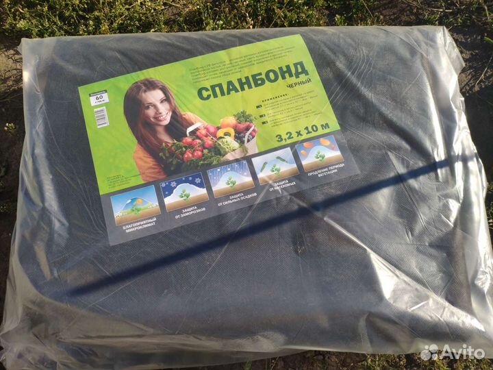 Геотекстиль - спандбонд Агроспан