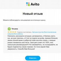 Автоинструктор, Восстановление навыков, Инструктор