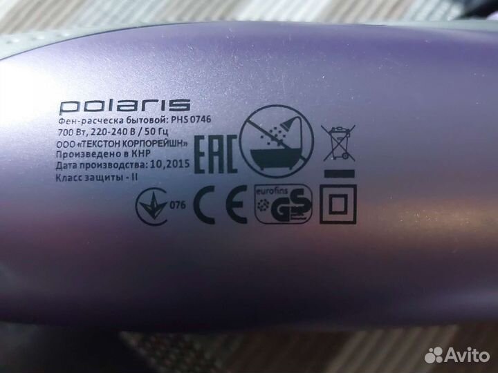 Фен щетка Polaris