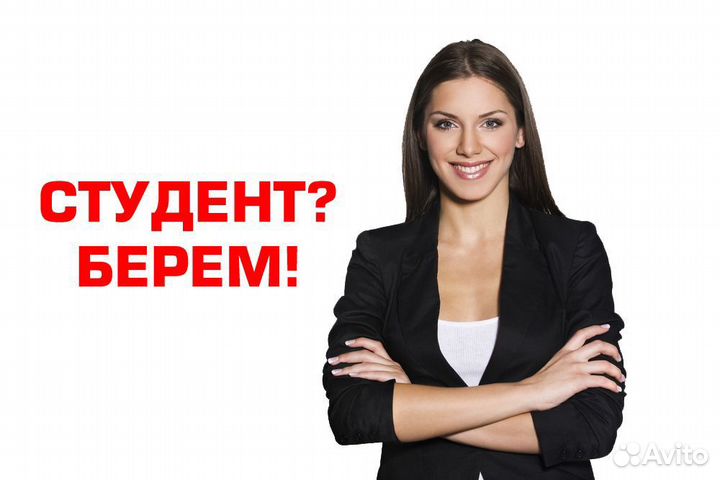 Продавец консультант выходного дня