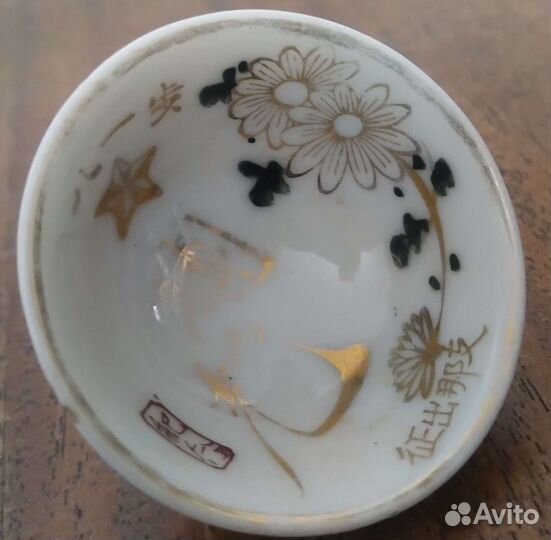 Армейская чашка для сакэ Япония