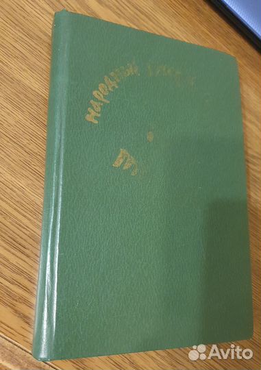 Народные русские сказки из сборника Афанасьева