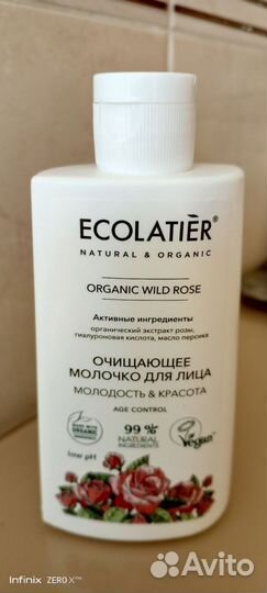 Молочко для лица из Ривгош