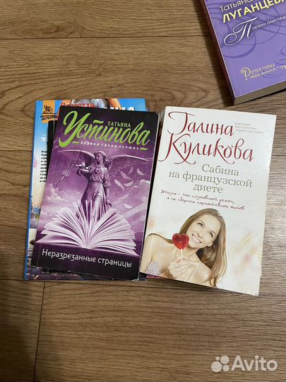 Книги детективы