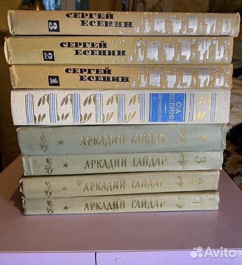 Книги советские ч. 2