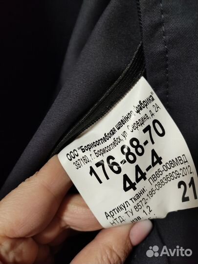 Полицейская форма