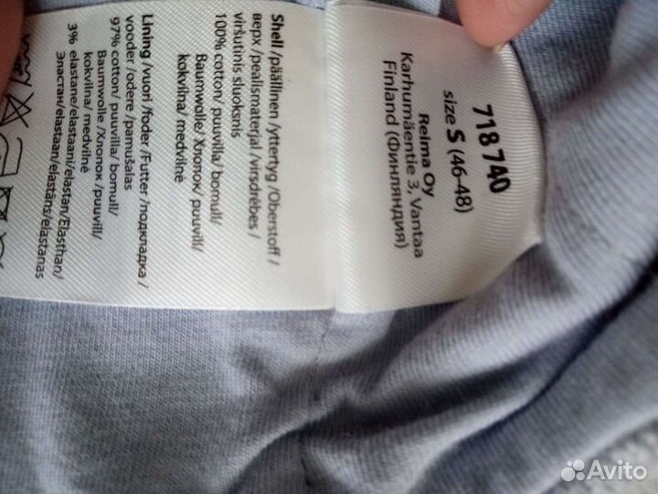 Шапка Reima размер 46-48