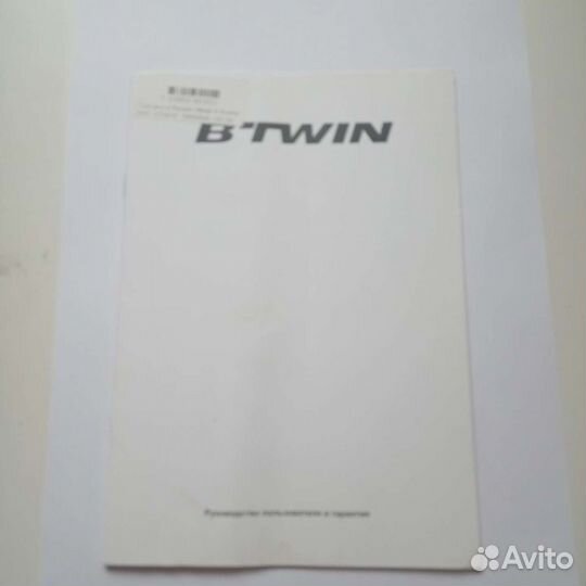 Подростковый велосипед 8-12 лет