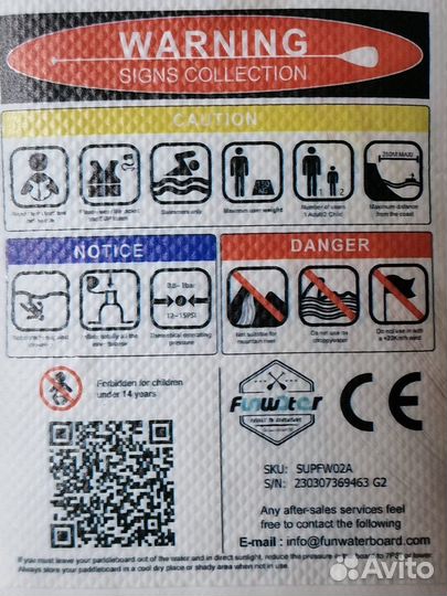 Сап борд supboard Tiki funwater оригинал