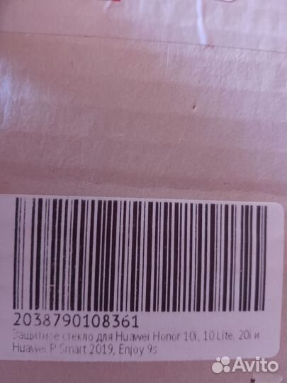 Защитное стекло для Huawei Honor 10i, 10 lite, 20i