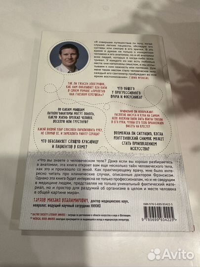 Интересные книги б/у