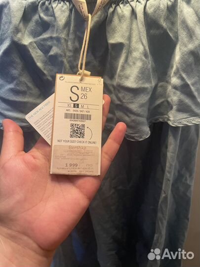 Джинсовый сарафан Bershka новый