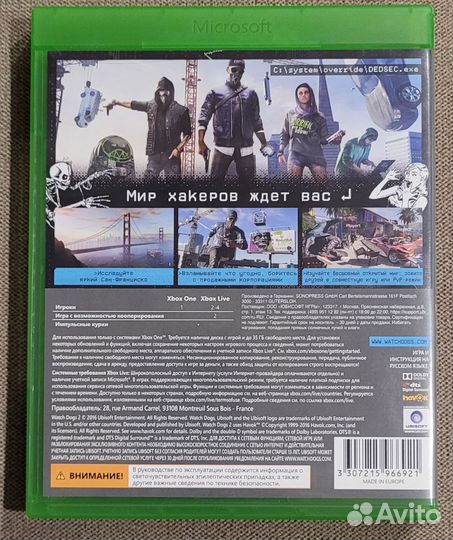 Watch dogs 2 для Xbox one/series X