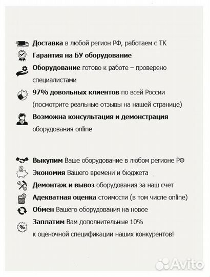 Пoлкa нaвеcнaя откpытaя 60х30