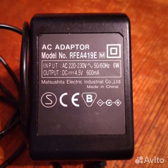 Блок питания