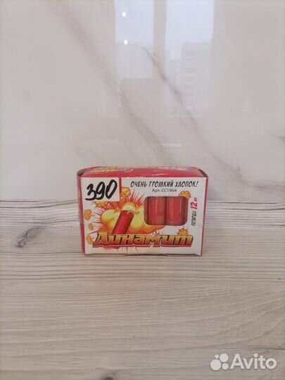 Фейерверк, салют, пиротехника