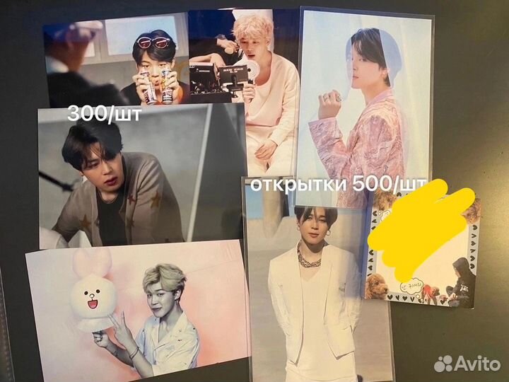 Стафф бтс карточки