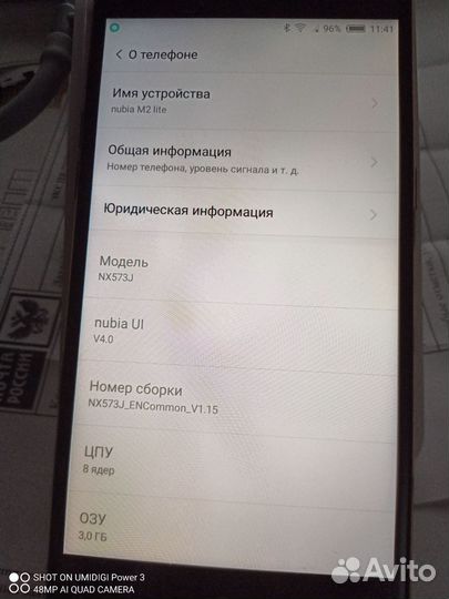 Nubia M2 lite, 3/64 ГБ