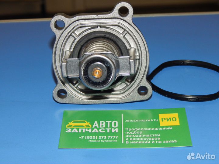 Термостат Холодный 92 Opel опель астра j H