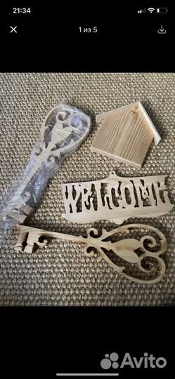 Ключница из дерева