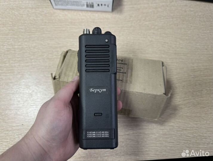 Pация Беркут-806М Портативная Лес Рыбалка Спорт