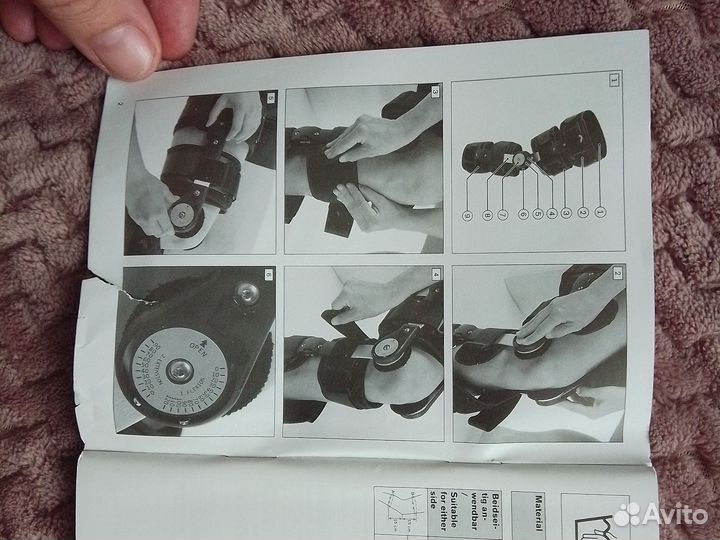 Ортез ортопедический на колено