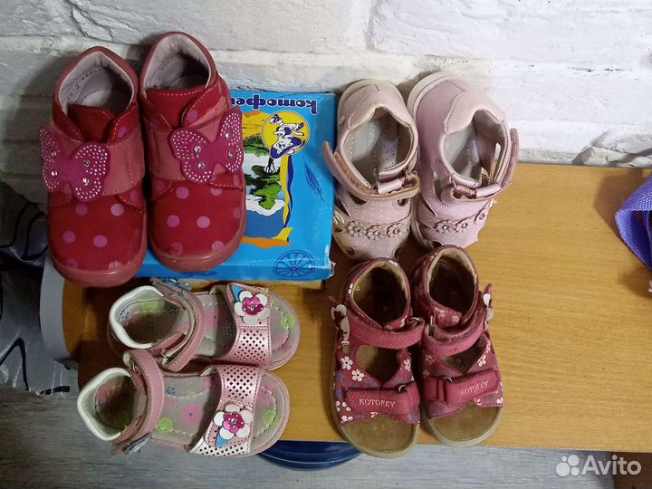 Обувь для девочки 22-23 размер пакетом